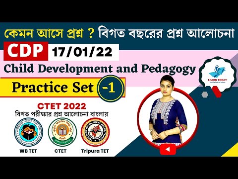 ভিডিও: কংক্রিট অপারেশনাল পর্যায়ে শিশুদের চিন্তাভাবনা হয়?