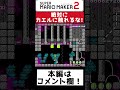 絶対にカエルに触れるな!