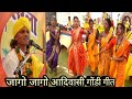      super hit gondi geet gondi dance adivashi folk studio babu dhurve ka c