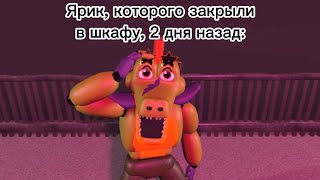 Монти: РОК-Н-РОЛЛ в RTX