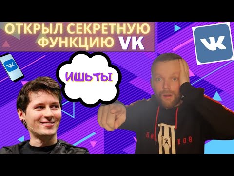 Как Вставить Ссылку В Текст Вконтакте | Как Сделать Ссылку Словом