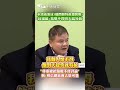 承諾成泡沫? 扁問賴特赦還算數? 莊瑞雄:我恨不得明天就特赦