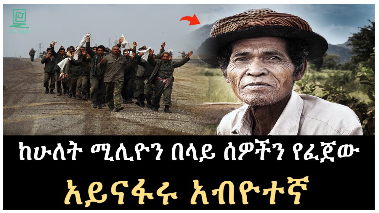 ሚሊዮኖችን የፈጀው አይናፋሩ አብዮተኛ Salon Terek