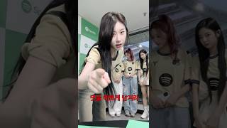Download Lagu 🍒: 우리 애기들한테 댓글 예쁘게 남겨라 #ITZY #MIDZY MP3 Download Lagu 🍒: 우리 애기들한테 댓글 예쁘게 남겨라 #ITZY #MIDZY MP3