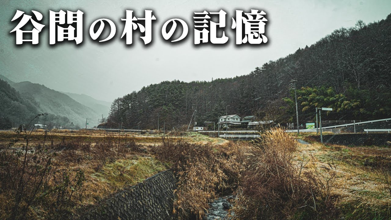 変化する時代の中で消えつつある日本人の伝統と価値観【御堂垣外】