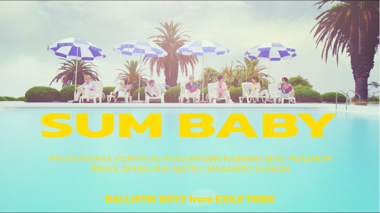 BALLISTIK BOYZ from EXILE TRIBE 4th Single 「SUM BABY」  2021/8/4(Wed)Release!! | EXILE TRIBE mobile