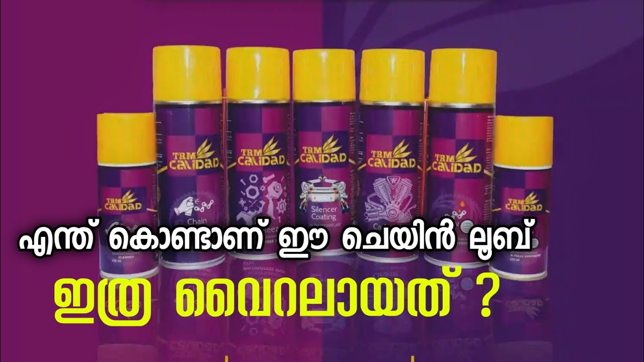 എന്താണ് ഇതിൻ്റെ പ്രത്യേകത TRM Calidad chain lube & cleanner