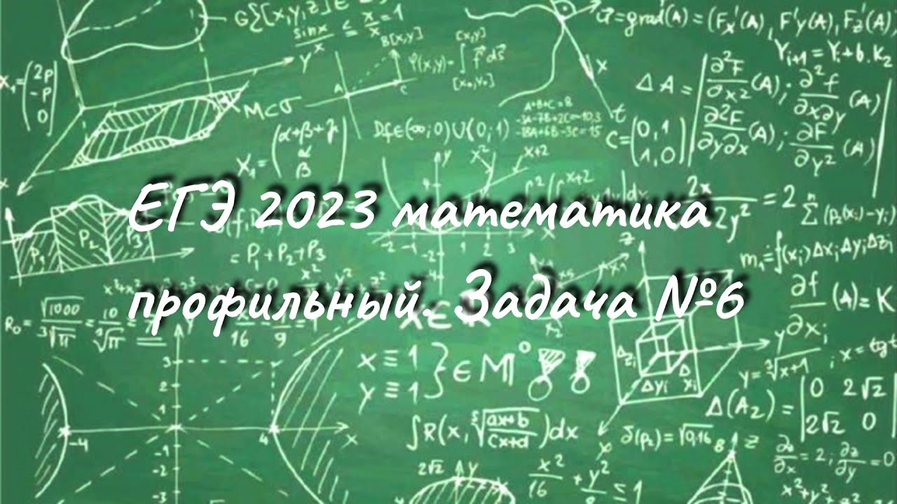 Профильная математика 2023 шкала