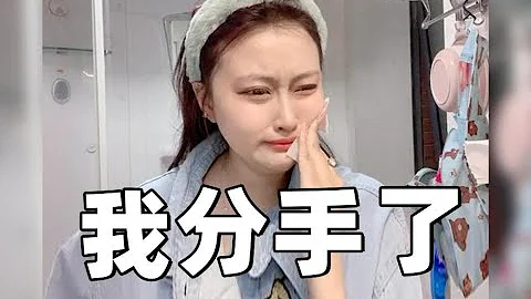 【孫僑潞】我分手了 愛一個人為什麼要這麼痛苦？ - 天天要聞
