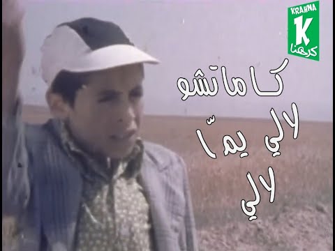 TÉLÉCHARGER FILM KAHLA W BAYDA W KAHLA TÉLÉCHARGER BAYDA FILM