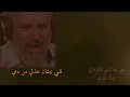 هذا صوت حسين باسم الكربلائي 