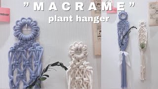 #DIY ·🌱Macrame plant hanger #2 / 마크라메 플랜트 행거 #2