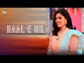 Watch Sanam Jung Ka Haal E Dil Kis Ko Pata Hai? Good Morning Pakistan Online In Hd