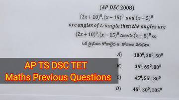 AP DSC 2008 Triangle Angle Qestions #aptet2024 #apdsc2024 #tsdsc2023 #tsdsc2024 #naikirajuacademy