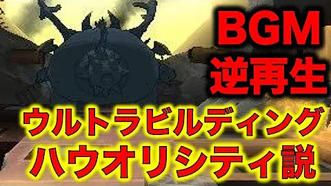 ポケモンusum ウルトラビルディング تحميل Download Mp4 Mp3