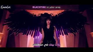 اغنيه بلاك بنيك مترجمه +نقطه .Black Pink song