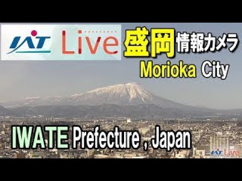 Morioka City – IAT live cam preview