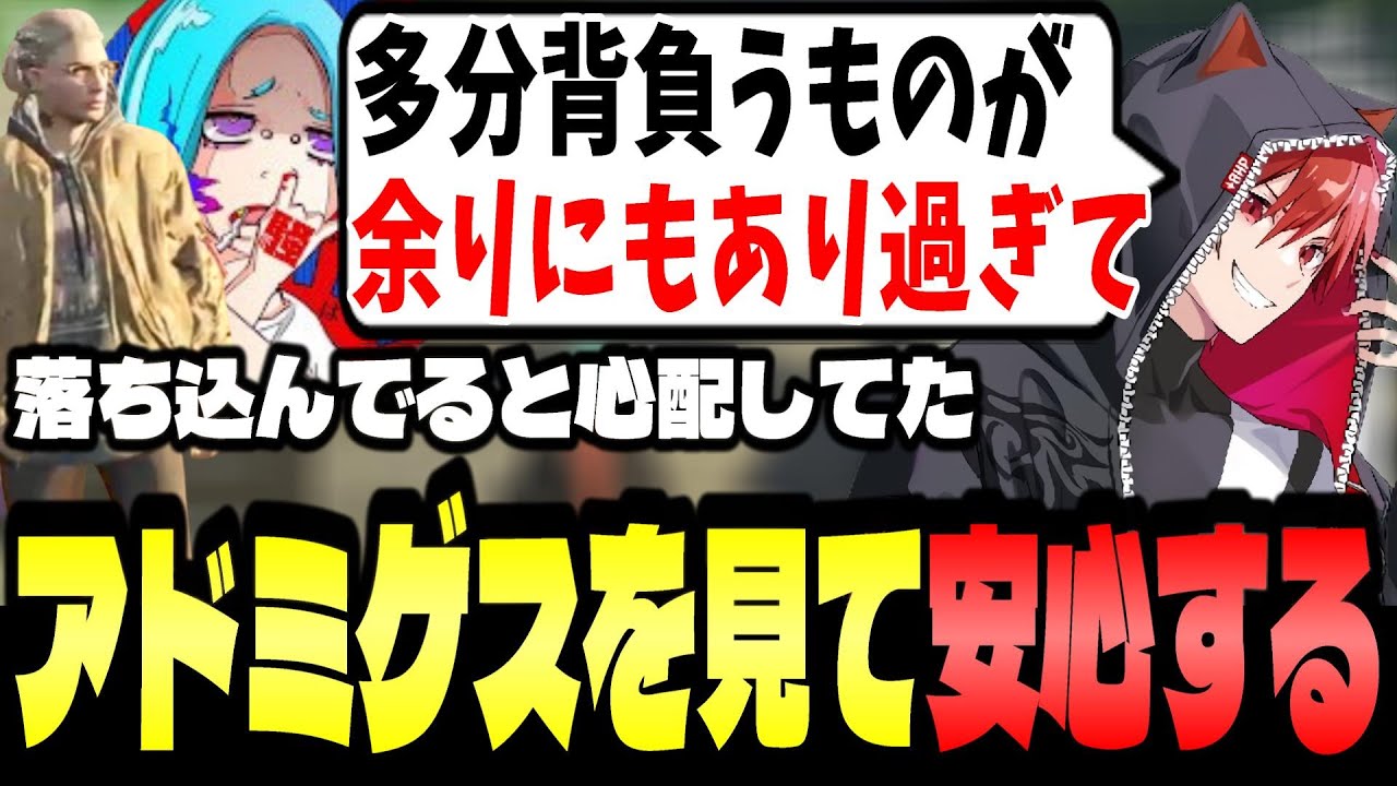 【ストグラ２】アドミゲスが元気そうで安心するジョーカー【せるふぃ/ジョーカー/アドミゲスハン/切り抜き】