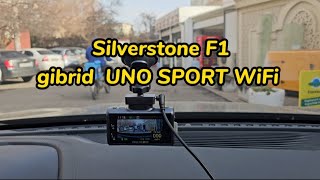 Silverstone F1 Uno Sport WiFi гибрид ! Тест в Ташкенте против радары и помехи. (прошивка тестовая)