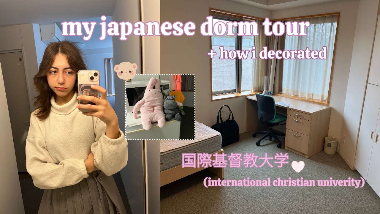Экскурсия по общежитию японского университета 🌱 ICU - Dialogue House 🌱