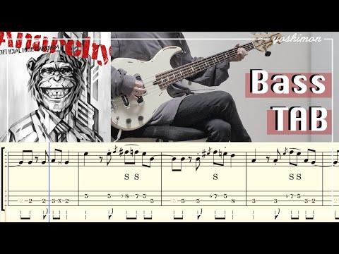 【tab譜】Anarchy / Official髭男dism ベース