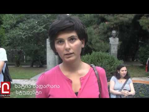სტუდენტები უნივერსიტეტიდან ლექტორების პოლიტიკური ნიშნით დევნას აპროტესტებენ