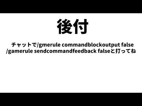 マイクラ コマンド1つ!!!フックショットの作り方!!!#マイクラ #コマンド