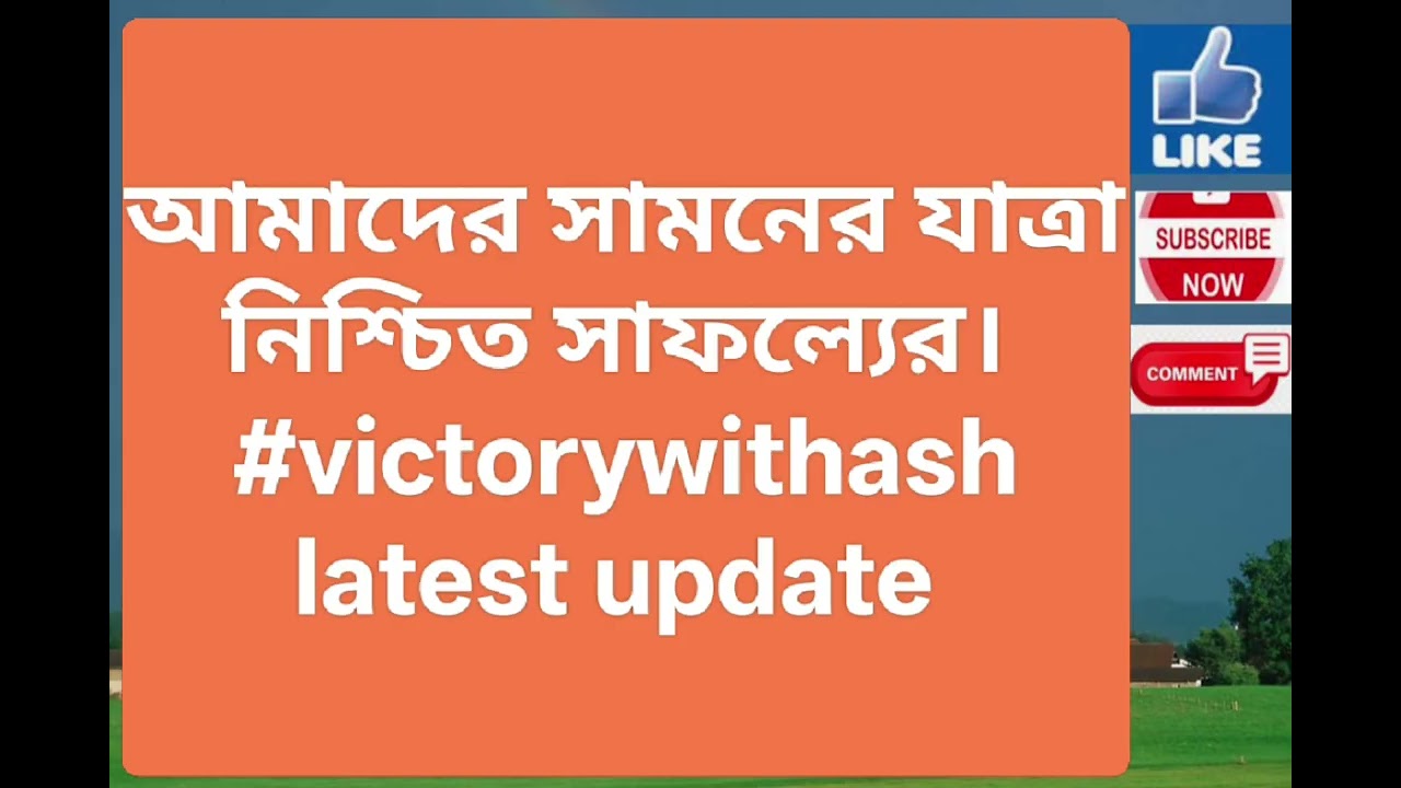Victorywithash Latest Update