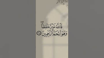 #القرآن #راحة_نفسية /القرآن الكريم سورة الجاثية ياسر الدوسري/ اللهم صلِ على محمد وآلِ محمد (١٠٠٠)