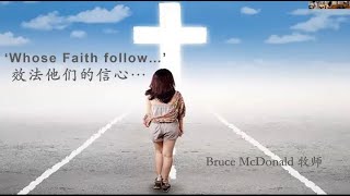 2022.10.02 主日崇拜: 跟隨他們的信心 ( Pastor Bruce McDonald )