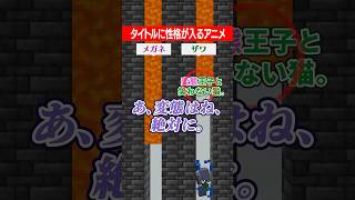 正確には性格ではない