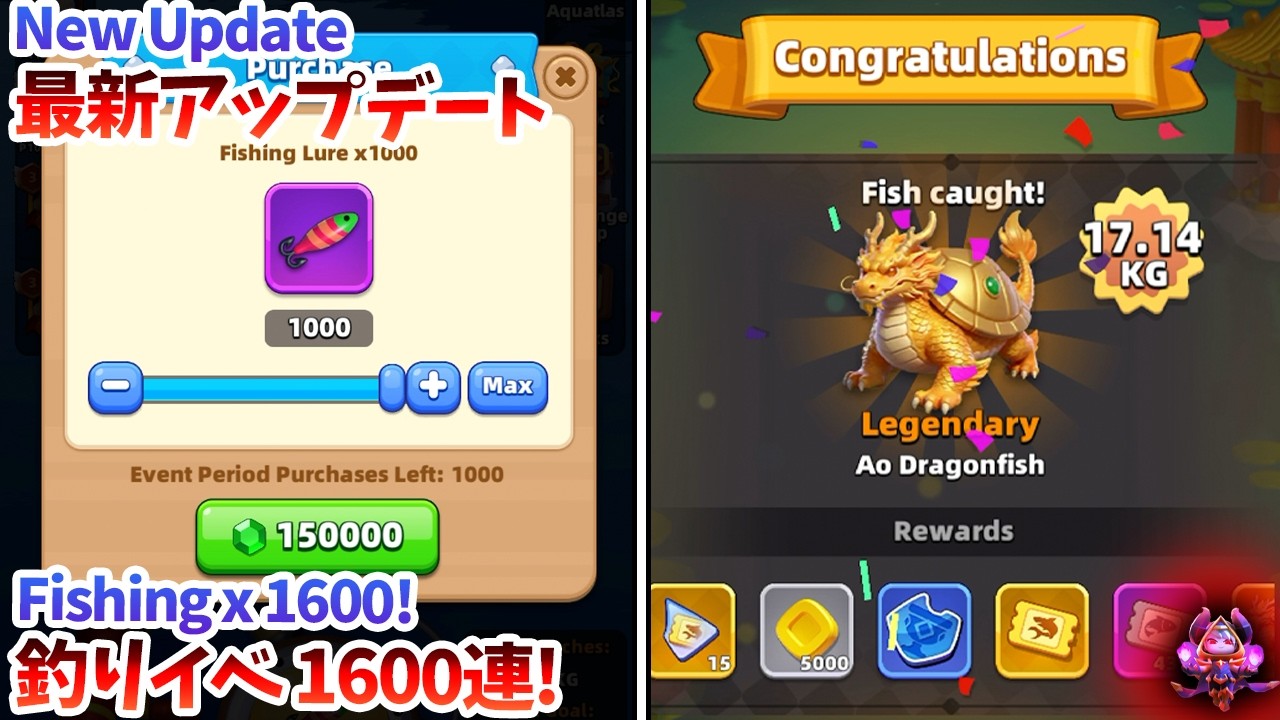 【アチャ伝2】最新アップデート！特殊仕様の釣りを1600連！【Archero2】