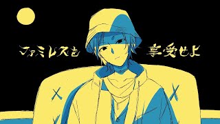 不破湊(ふわみなと)の配信のサムネイル画像