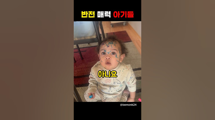 아이들은 늘 예상을 벗어난다ㅋㅋㅋ