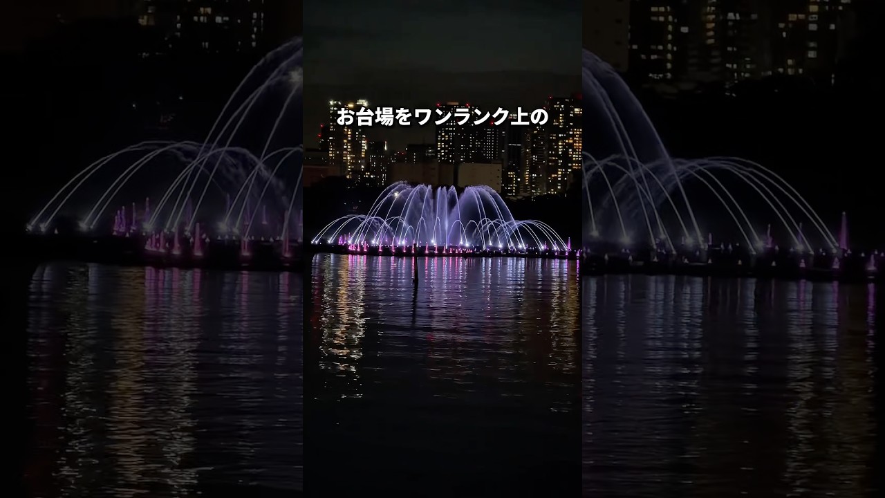 お台場デートをワンランク上のデートにする方法