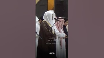 سورة النمل | ٦١ - ٦٢ | الشيخ ياسر الدوسري