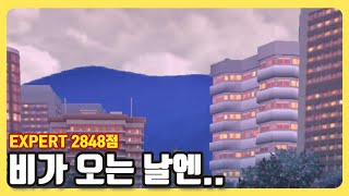 [GBL 월드 오브 원더즈 시즌 하이퍼리그 & 슈퍼 리믹스] 포켓몬고 2657일차! 비 오니까 뭔가 아무것도 하기가 싫어지네요 ㅋㅋ