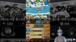 [요청] 환생만이 살길 - 아니 그냥 죽을래 screenshot 5