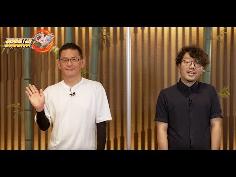 《超級機器人大戰30》台灣繁體中文版 製作人問候影片