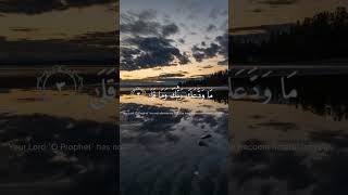 Surah Ad-Duhaa |  'The Morning Hours' | Mishary bin Rashid Alafasy
