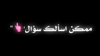 حاله واتس اب فاجره تيتو وبندق من مهرجان عاشق كل حريم الدنيا