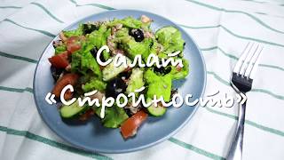 Быстрый рецепт: готовим полезный салат с рыбой Быстрый рецепт: готовим полезный салат с рыбой
