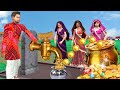 जादुई  गोल्डन नल Magical Water Tap Funny Hindi Comedy Video . Please Do Subscribe To This Channel.