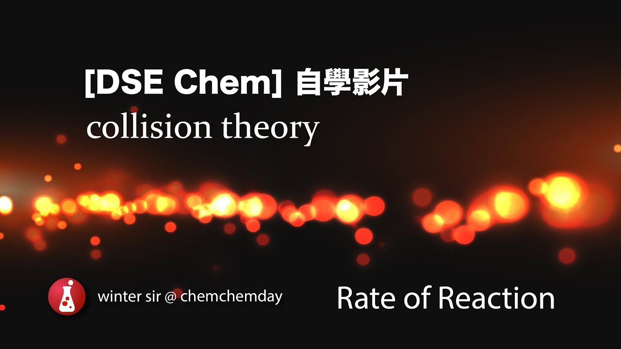 DSE Chemistry 動畫教學短片 Rate of reaction - 04 Collision theory - YouTube