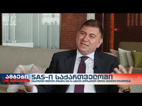 SAS-ის სამხრეთ-აღმოსავლეთი ევროპის  მმართველი დირექტორი ტაიფუნ ტოპკოჩი