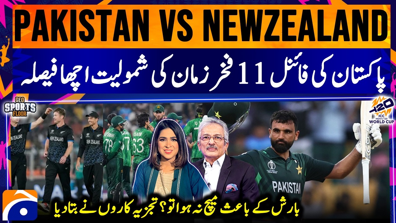 “PAK vs NZ Final XI Explained — Fakhar Zaman, Rain Delay & What Analysts Predict” | Sports Floor