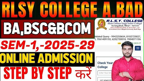 RLSY College Ba,Bsc&Bcom sem-1 Online Admission kaise kare 2025-29 | Ba,Bsc Online Admission Sem-1