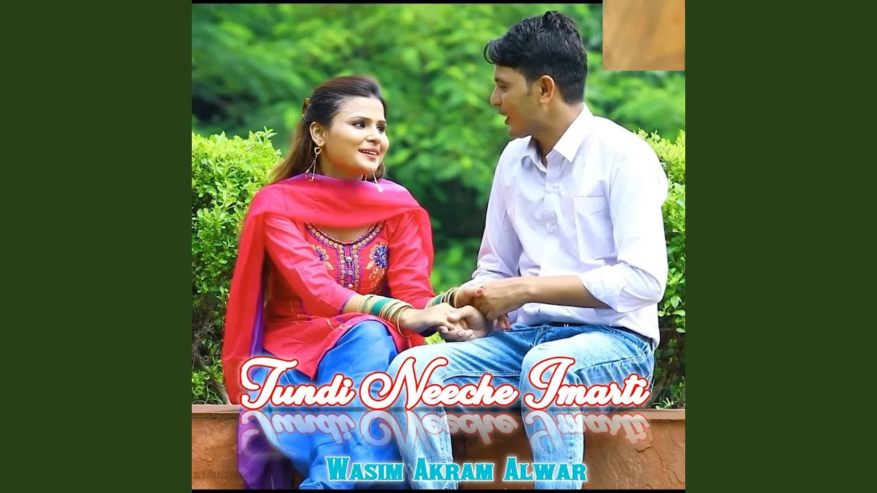 Toondi Neeche Medical Store