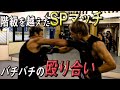 武尊 vs 安保瑠輝也、SPマッチでバチバチの殴り合い