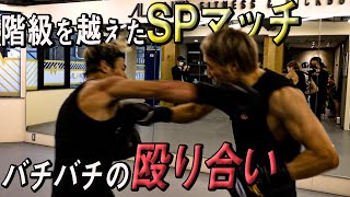 武尊 vs 安保瑠輝也、SPマッチでバチバチの殴り合い